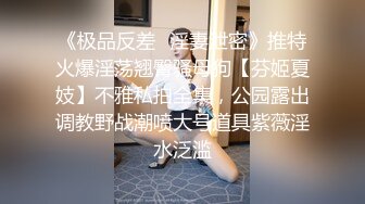 [MP4/ 1.35G] 搜骚新人性感大长腿牙套妹子自慰秀，透视装黑丝丁字裤坐炮友身上摸逼