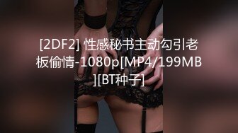 200GANA-2923 百戦錬磨のナンパ師のヤリ部屋で、連れ込みSEX隠し撮り 308 アプリで会った黒髪美人とデートからの自宅連れ込み！手マン、クンニ、電マ、チ●ポと責められまくって限界突破！スレンダーボディがビクビク跳ねる様子は隠しカメラの餌食！清楚な雰囲気を残したままHに乱れる！ (櫻井まみ