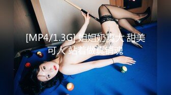 [MP4/ 1.74G] 秦总全国探花空降济南约完巨乳妹再约她的极品闺蜜