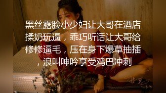 正在播放 华裔高中生娜娜家里没人带洋男友在房间爆菊花