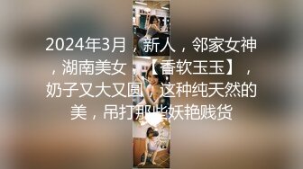 官方售价42元车展网红美女主播车展采访时被CD无痕内裤中间湿了一块逆天大长腿让人流口水