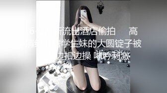 十一月新流出私房大神极品收藏商场女厕全景后拍系列时尚皮裤搞搞美女粑粑又大又粗 (3)