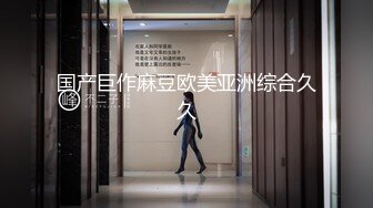 『jaacckk999』02实习护士2专约良家大神 最新流出大一学妹 小护士 实习空乘 众多骚婊 羡慕大神的钞能力和渠道，夜夜做新郎 (2)