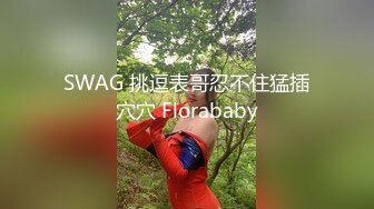 《新春重磅无水速递》青春无敌白皙圆润极品天然巨乳蜂腰肥臀网红小钢炮【万听】私拍全集，变装裸舞紫薇完美炮架 (1)