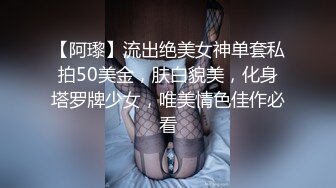 【阿瓈】流出绝美女神单套私拍50美金，肤白貌美，化身塔罗牌少女，唯美情色佳作必看