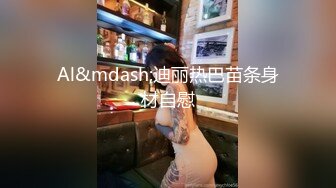 【LUKA】超顶级网黄，摄影大师主机位视角，身高184白皙骚女Coco，毒龙啪啪双通