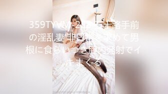 外表甜美花臂纹身，拨开内裤扣骚穴，69互舔