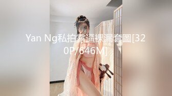 「我的口交比老師的女朋友厲害很多唷？」 明明就已經有婚約的女友了還被追擊口交 愛玩弄別人的制服少女 橫宮七海