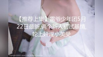 [MP4]STP25901 【秘密的咪咪】，俏皮少女，试穿各类情趣丝袜，三年疫情几百场性爱，人气登顶看粉穴被插 VIP2209