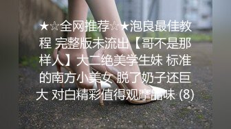 骚逼被单男操高潮