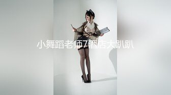 【长腿❤️反差女神】水冰月✿ 极品窈窕爆乳甜妹 被大肉棒尽情抽插 爸爸~干到子宫了~榨精飙射赤裸酮体美人[382MB/MP4/23:31]