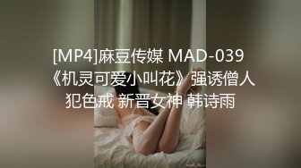 【在线】性感丝袜短裙大学美女酒店和富二代男友体验JQ玩调教自拍