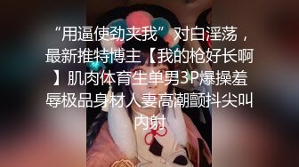 小果凍兒 卡哇伊女孩一枚 嬌柔欲滴的萌妹子大眼好胸柔韌拍攝