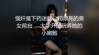 【新片速遞】后入细腰肥臀的护士小姐姐❤️多角度拍摄~如此性感美臀❤️谁能抵抗得住不内射！！！[98M/MP4/03:04]