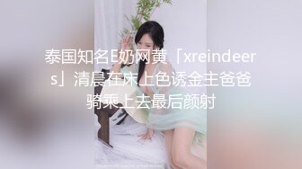 美女吃鸡自拍