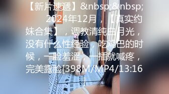 STP26645 女仆装大眼美少妇露脸掰穴，被猥琐男无套暴力打桩换了好几个姿势也不射