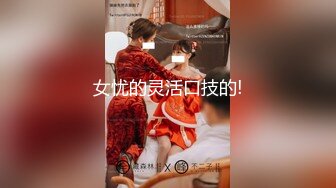 S级美人『漫漫』最新限定尺度私拍 黑丝长腿 全裸披肩女神 喷血诱惑 高清1080P原版无水印