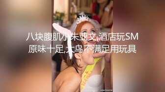 ♈纯欲反差美少女♈漂亮可爱学妹表面乖巧背地里是个小骚货 大长腿清纯与风骚并存 蜜桃小屁股