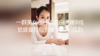 【新片速遞】把远房亲戚表妹给搞了，来城市找不到工作，寄宿在俺家，无套进入她还有点害羞喽！[106M/MP4/05:38]