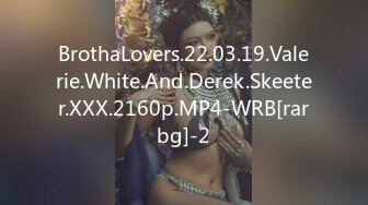 BrothaLovers.22.03.19.Valerie.White.And.Derek.Skeeter.XXX.2160p.MP4-WRB[rarbg]-2