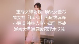 优雅气质尤物D音网红女主播被粉丝约睡操的差点崩溃，淫水四溅高潮不断，最后射在她的屁股上！魔鬼身材美腿尤物