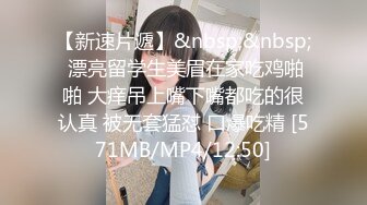 【新速片遞】&nbsp;&nbsp;2023-8-11【瘦猴先生探花】约操良家小姐姐，吃饱喝足开操，扒掉衣服摸骚穴，扛起腿爆操骑乘位[1.27G/MP4/01:47:05]