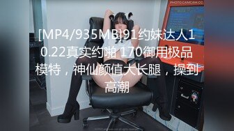 ?舞蹈校花?4P舞蹈校花第一弹前舞院校花毕业当上人民教师极品美腿巨乳4p被轮全程求饶享受！顶级反差小母狗