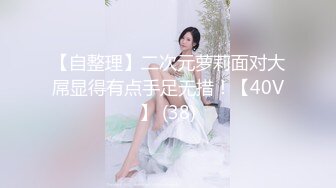 仙女小姐姐下海黄播了 粉色护士服巨乳一线天嫩穴 观众们含泪对她撸管十几发