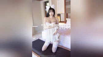 【新片速遞】 上海淫荡风骚人妻❤️在家的日子总是那么狂欢激情❤️房间每一个角落都遗留他们性啪的味道，性福生活真是太幸福啦！[73M/MP4/03:49]