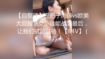 被金主背刺的b站福利姬『啊玖Zzz』 你操不到的女神在金主面前就是一只挺好的小母狗