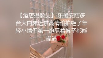 扣扣传媒 FSOG023 超美酥乳御姐 ▌许木学长▌