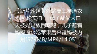 2024年2月，学妹刚下海，【一见你就脸红】，超可爱小仙女，把奶子捏成爱心形状送给你