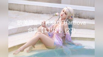 欧美吊垂巨乳Katy Hartlova合集【119V】 (27)