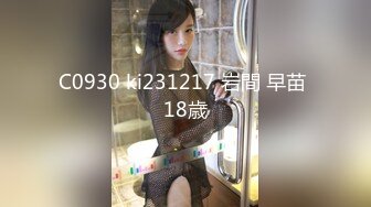 C0930 ki231217 岩間 早苗 18歳