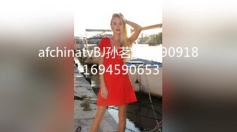 afchinatvBJ孙茗_20190918_1694590653