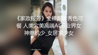 静静小姐~黑丝女外围，高端妓女，用钱狠砸，电动玩具插小骚穴，爽死这妞