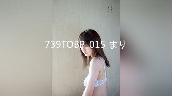 739TOBP-015 まり