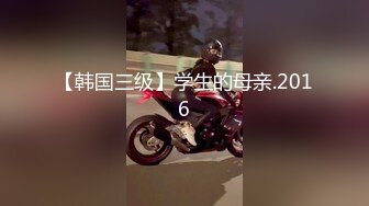 [2DF2] 主播回馈粉丝 约好时间来拍片啦 他的舌头跟金手指果然很厉害 硬梆梆的肉棒也是我的菜潮吹好几次[MP4/179MB][BT种子]