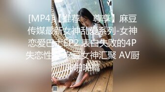 身材颜值巅峰，比女人还女人极品T【MUNSUOO】私拍~榨精紫薇啪啪分不清雌雄 (7)