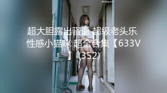 蜜桃传媒PMS004变态医师EP2地铁轮奸OL【MP4/336MB】