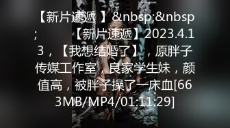 广东嫩模三美同床，全程露脸制服诱惑，在狼友的指挥下脱光，揉奶玩逼舔奶子，道具抽插姐妹骚穴浪叫呻吟不止