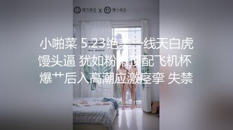 专约少女萝莉大神『唐伯虎』❤️白丝JK大长腿校花嫩妹，被大鸡巴主人爸爸抬起美腿爆插小蜜穴，巨屌一插到底！