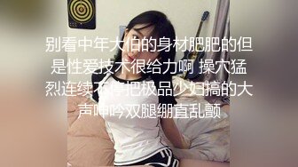 和气质妹子约啪，爽得她表情狰狞