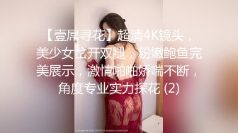 [MP4]萝莉裙白色丝袜萌妹子啪啪近距离特写口交镜头前站立后入大力猛操