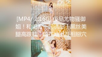 STP30282 两个00后嫩妹妹！双女一起秀！苗条身材粉嫩小穴，镜头前掰穴搔首弄姿，跳蛋塞穴一起震