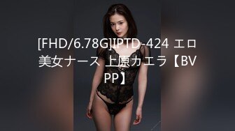 [FHD/6.78G]IPTD-424 エロ美女ナース 上原カエラ【BVPP】