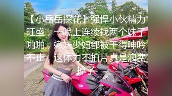 [MP4/ 1.15G] 贵在真实，还不大会打扮的纯情学生妹脱光衣服穿个白丝袜 被大叔狠操 好难受的样子，没有什么性爱经验