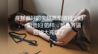 猫爪传媒 MMZ-060 装修工的报复 艳丽女神-赵一曼