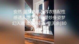 桃桃学姐  出差情缘与女上司の疯狂之夜 包臀黑丝撕裂后入 艹死我了~内射湿嫩肥美蜜鲍