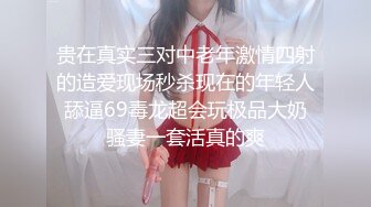 ❤️❤️【失恋的妹妹】超嫩小女孩! 4p前后夹击~肉嘴插穴丝袜足交 ~刺激! 第二弹 (4)